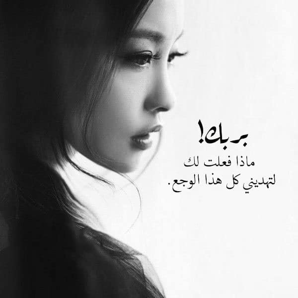 خلفيات حزينة مكتوب عليها ٢