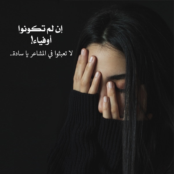 صورحزينة جدا ٢