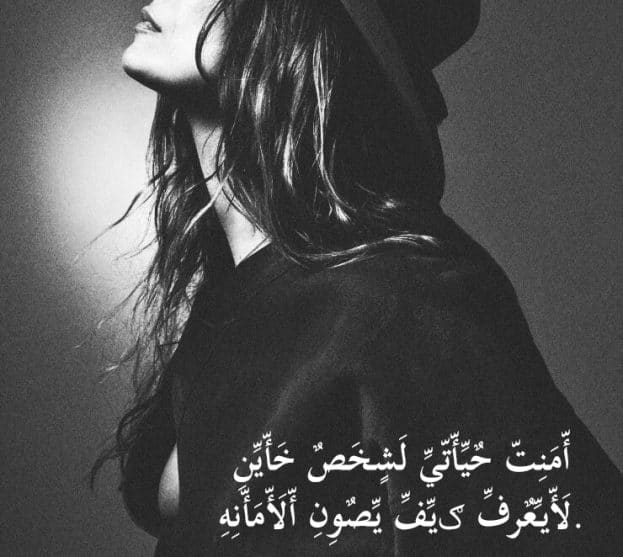 خلفيات حزينة مكتوب عليها ٤