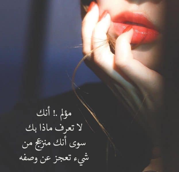 خلفيات حزينة مكتوب عليها ٣