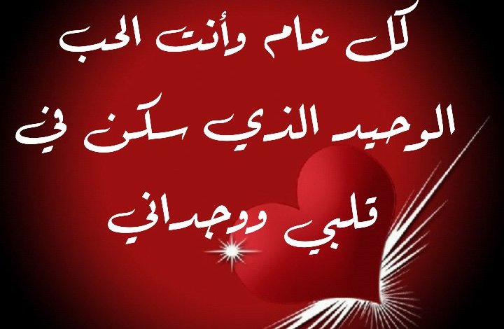 رسائل حب للحبيب ١
