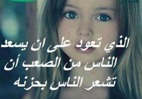 كلام يجرح القلب قوي ٢