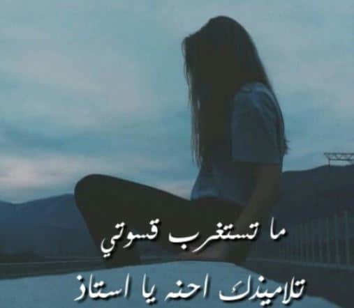 كلام يجرح القلب قوي ١