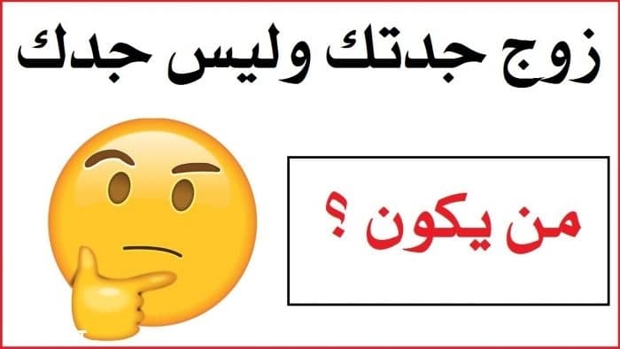 الغاز بالصور ٦