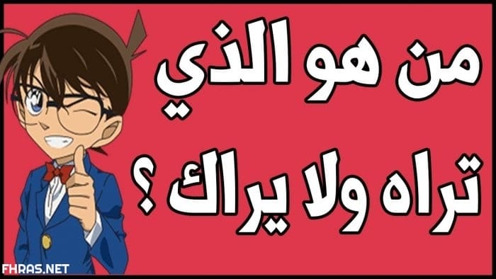 الغاز بالصور ٣