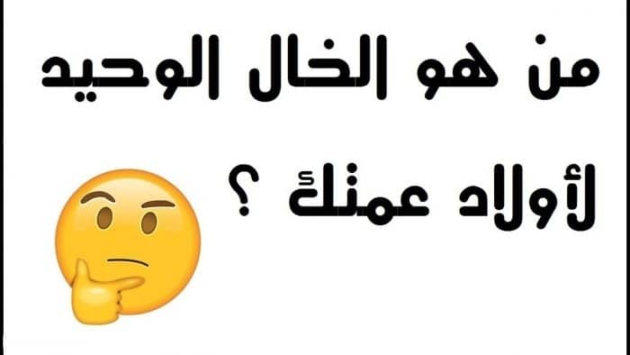 الغاز بالصور ٢