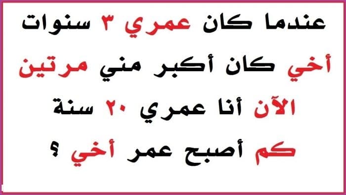 الغاز وحلها ١