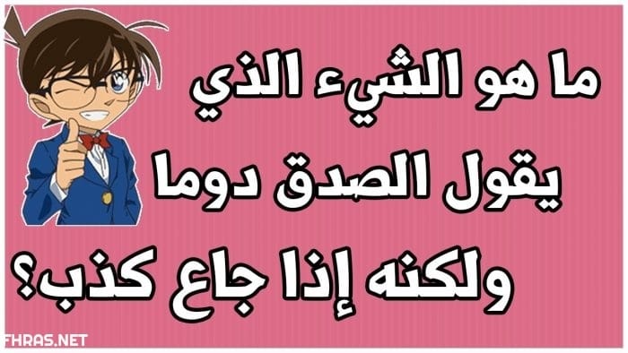 الغاز وحلها ٥