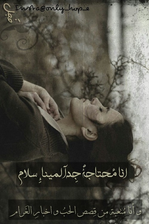 كلام حزين طويل ٢