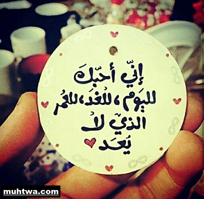 مسجات حلوة ١