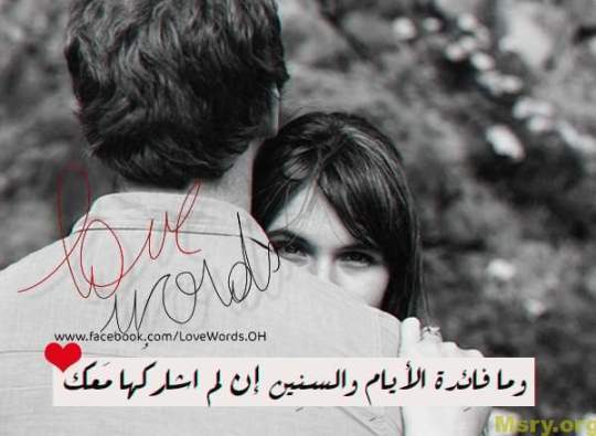 رومانسيات حب وغزل - خواطر حب وغزل ٤