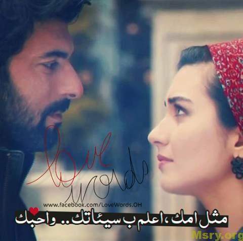 ساخنة بوستات حب صورحب وعشق ورومانسية ١