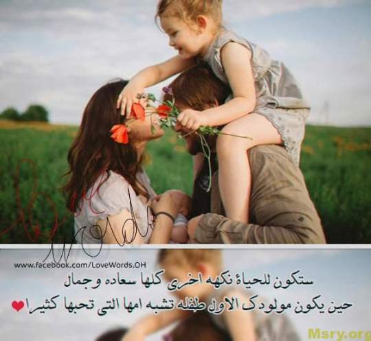 ساخنة بوستات حب صورحب وعشق ورومانسية ٢