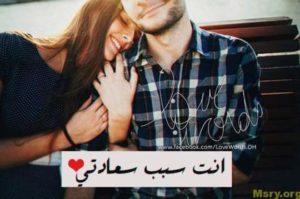 صوررومانسية