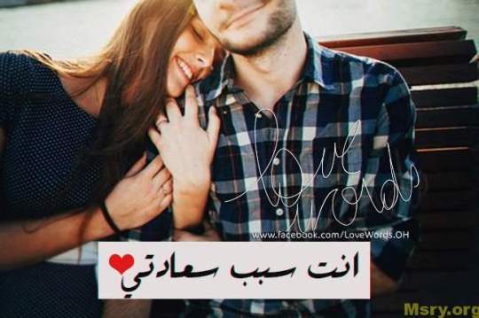 ساخنة بوستات حب صورحب وعشق ورومانسية ٤