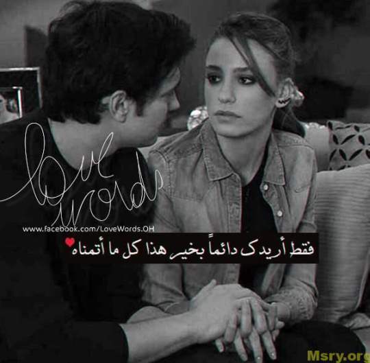ساخنة بوستات حب صورحب وعشق ورومانسية ٥