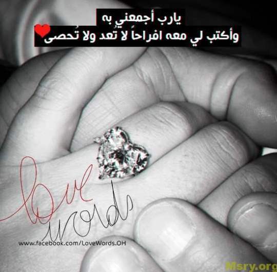 رومانسيات حب وغزل ٣
