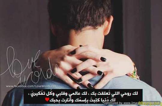 رومانسيات حب وغزل ٥