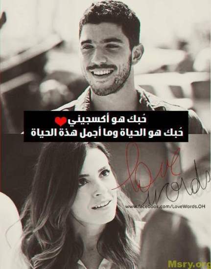 رومانسيات حب وغزل ٦