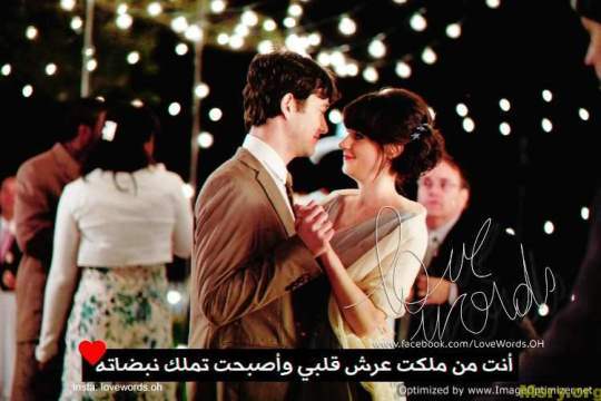 رومانسيات حب وغزل ١٠