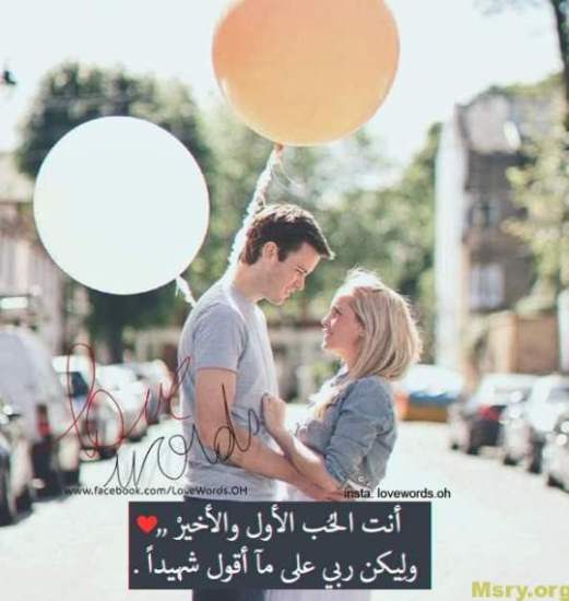 رومانسيات حب وغزل ١