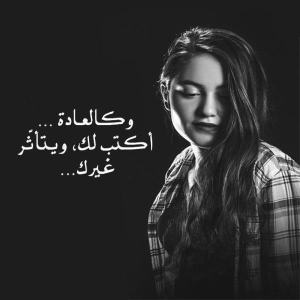 صورحزينه للفيس بنات ٣