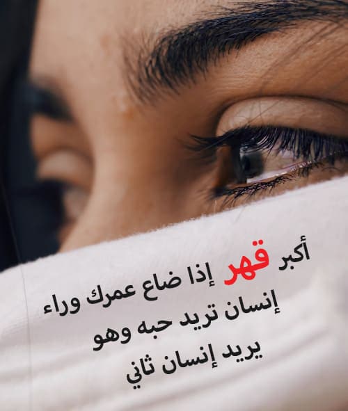لحظة حزن تويتر ٢