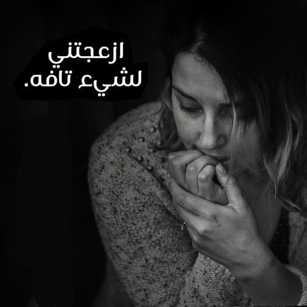 تحميل صورحزينة مع عبارات ٣