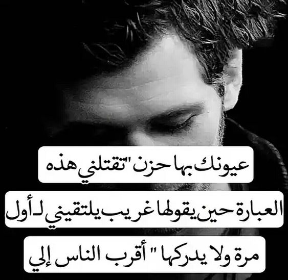 اجمل الصور الحزينة مع العبارات ٤