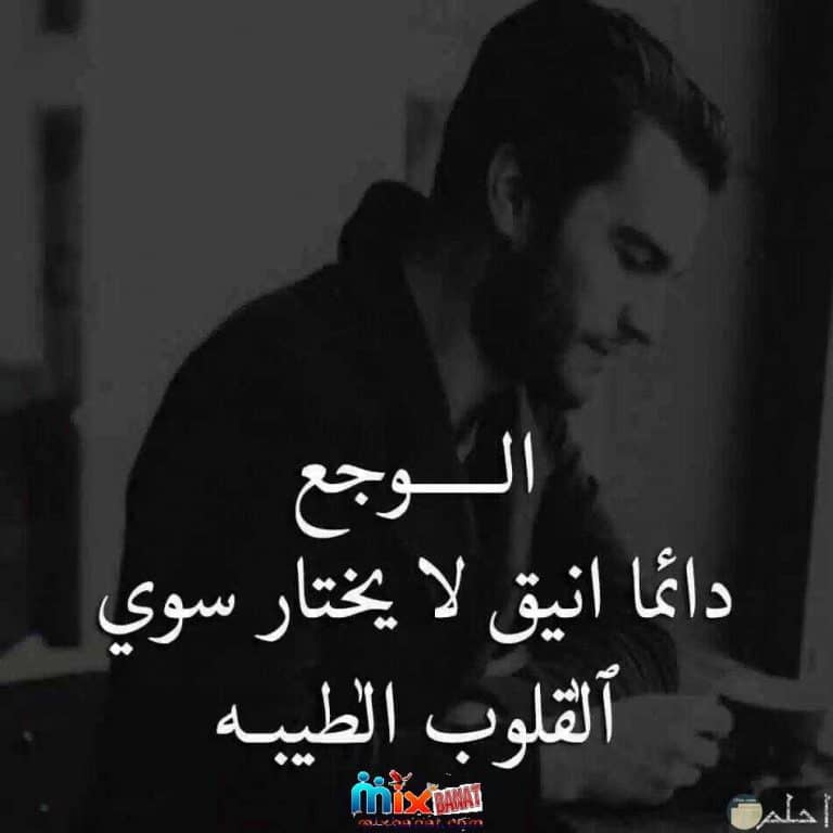 اجمل الصور الحزينة للرجال مكتوب عليها ٤