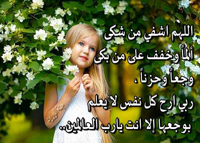 دعاء الصباح للاصدقاء بالصور ٥