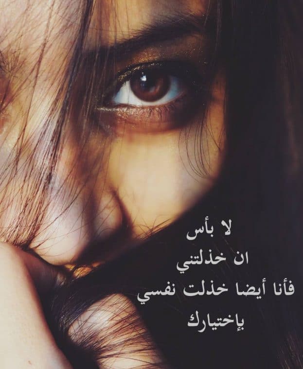خلفيات حزينة 2020 ١