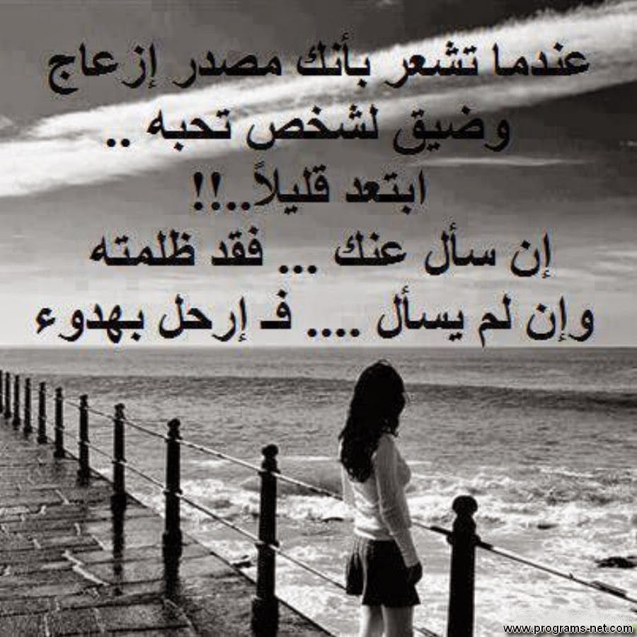صورعن الفراق مكتوب عليها 2020 ١