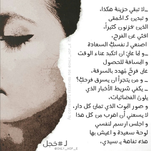 كلام حزين طويل ١