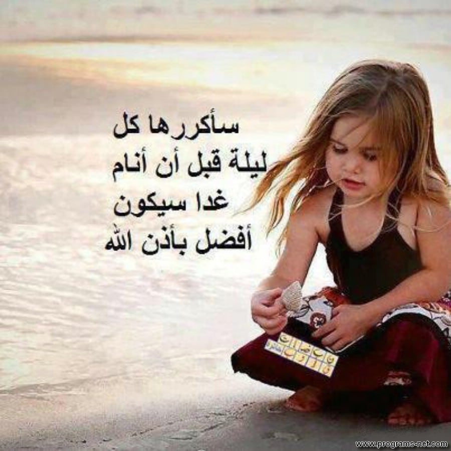 صورأطفال مكتوب عليها كلام حزين ٤