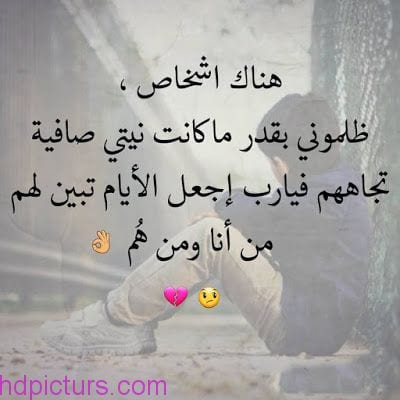 اجمل كلام حزين مزخرف فيس بوك ١