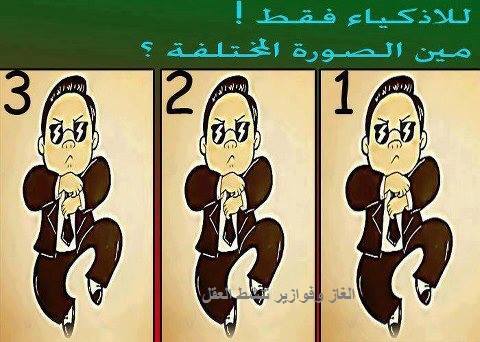 الغاز ١