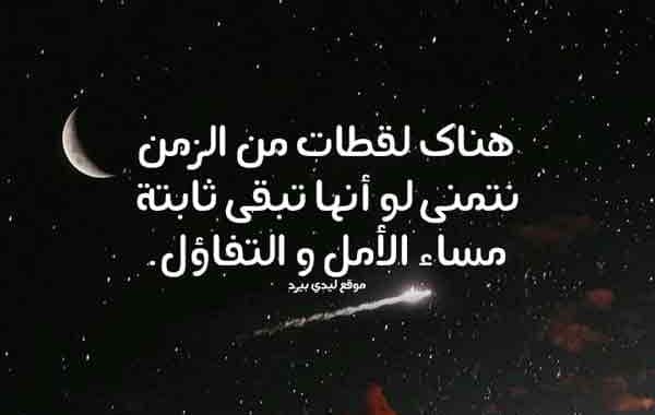 رسائل كلام حلو ٢