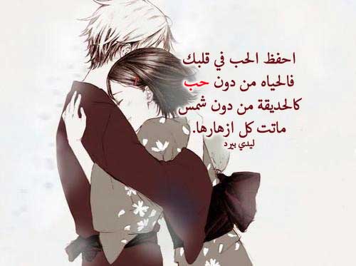 كلام حزين عن الحب من طرف واحد ١