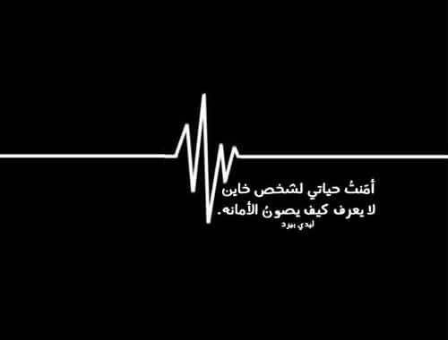 اجمل كلام حزين مزخرف فيس بوك ٢