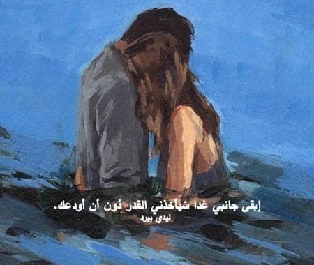 كلام حزين جداً يُبكى القلب تويتر ٢