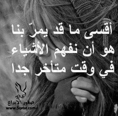كلام في الحب حزين ورومانسي ١