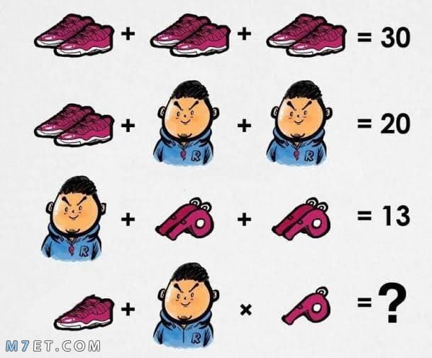 ألغاز مع الحل سهلة ١