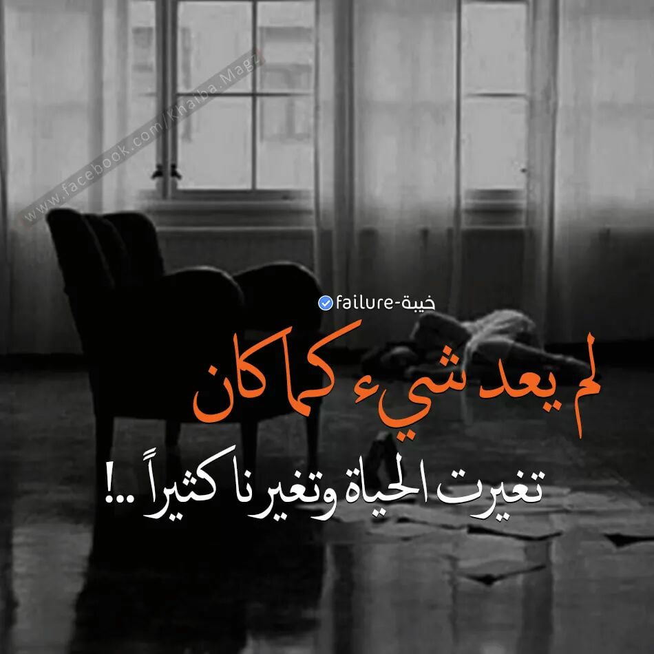 صور حزينه - اجمل الصور المؤثرة والمعبرة ٢