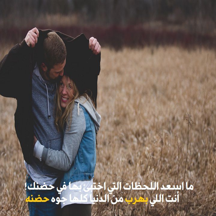 رومانسيات حب وغزل ٨