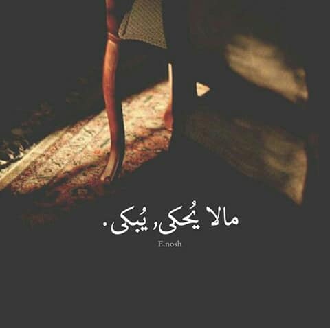صور حزينه - اجمل الصور المؤثرة والمعبرة ٤