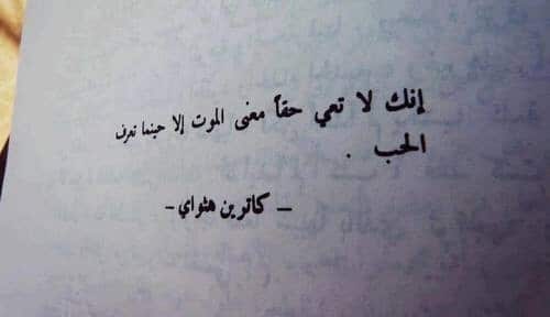 كلام حزين عن الموت ٢
