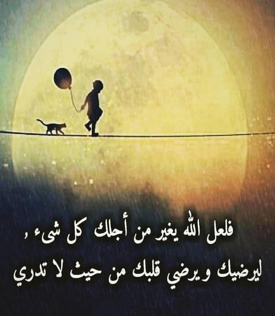 كلام يدمي القلب ١
