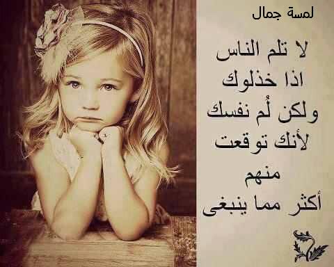 الصور الجميلة للاطفال الصغار مكتوب عليها ١