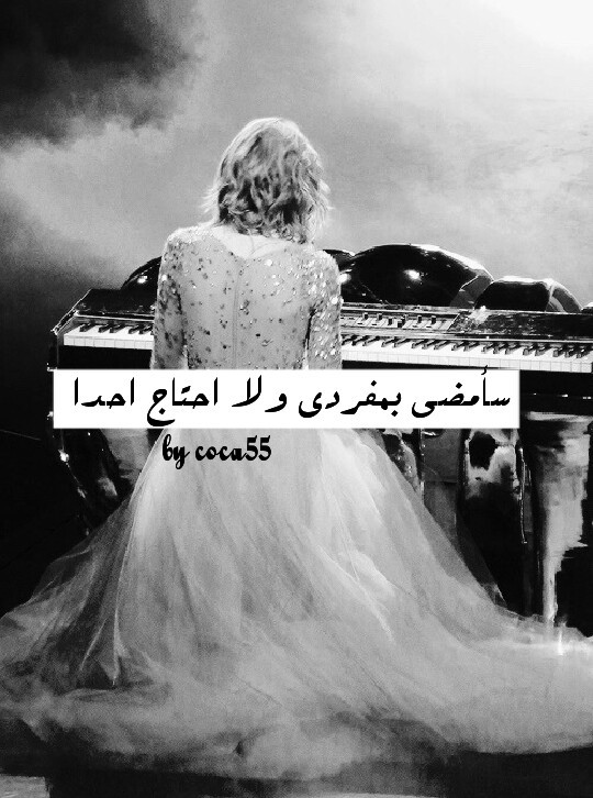 رمزيات رحيل وفراق ٥